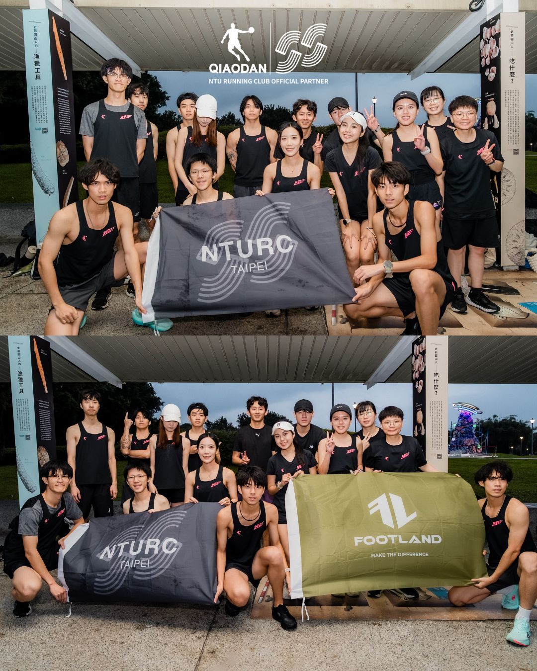 QIAODAN X NTU Running Club: The Journey Begins