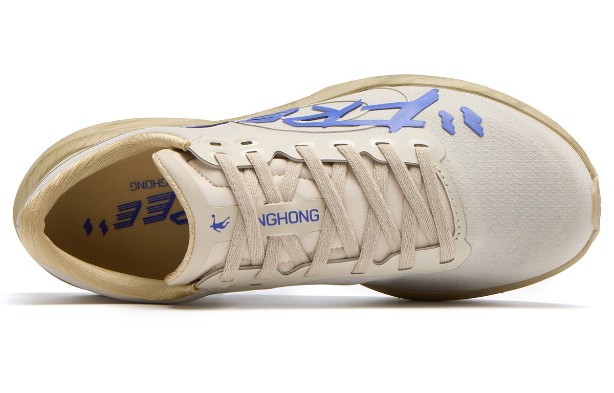 Qinghong GRATIS 'Blanco Puro'