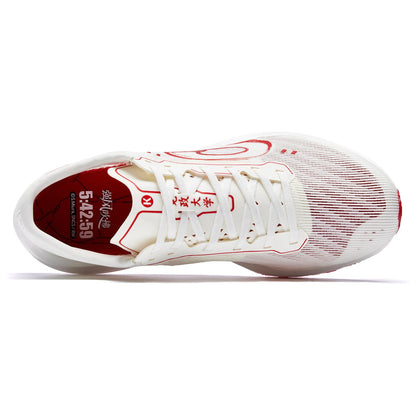Qinghong FREE 'Run with the Wind'