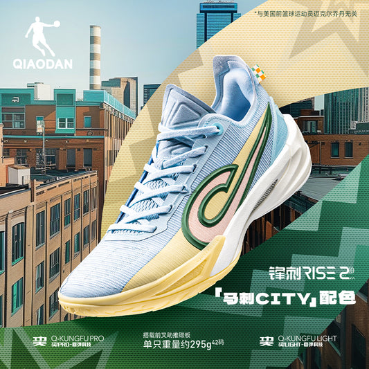 「零碼清倉」中喬 鋒刺 RISE2 '馬刺CITY'