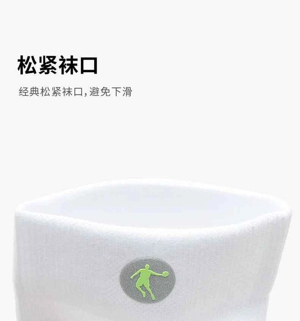 Men's Running Sports Socks