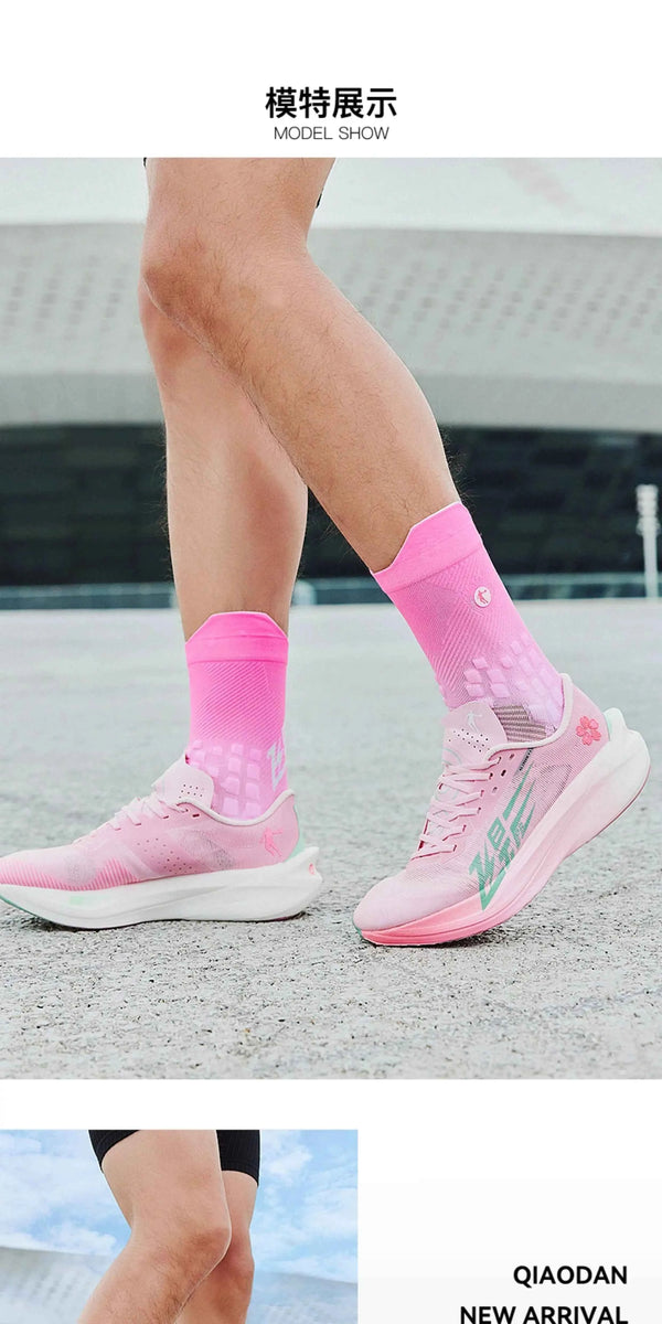 Feiying Marathon Socks